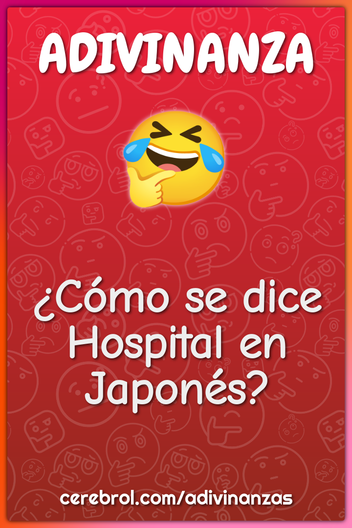 ¿Cómo se dice Hospital en Japonés?